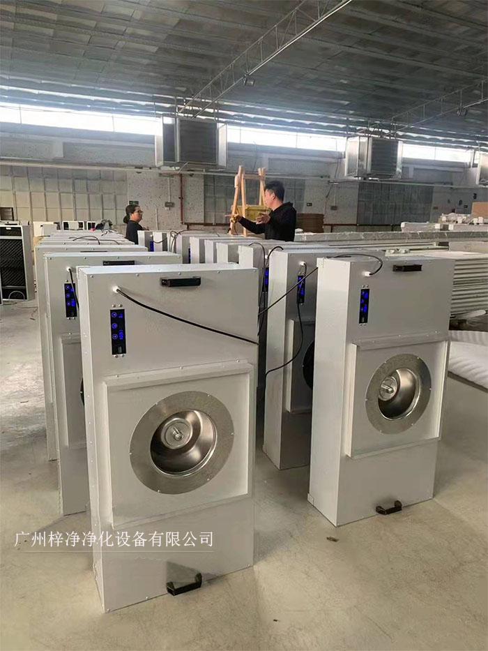 FFU作為潔凈室中的重要組成部分 FFU作為潔凈室中的重要組成部分